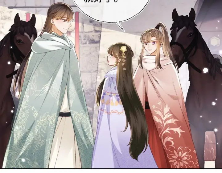 《满级绿茶穿成小可怜》第129话 图41