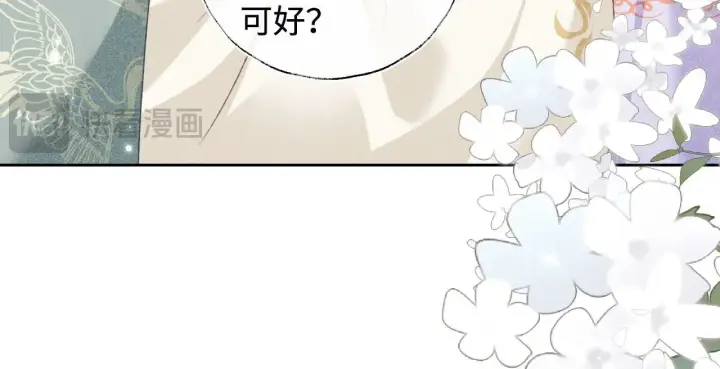 《满级绿茶穿成小可怜》第129话 图47