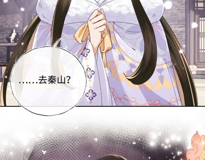 《满级绿茶穿成小可怜》第129话 图49