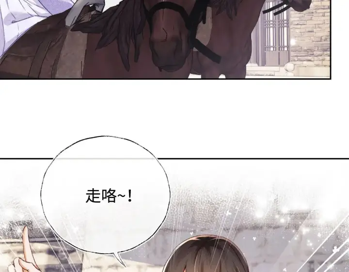 《满级绿茶穿成小可怜》第129话 图60