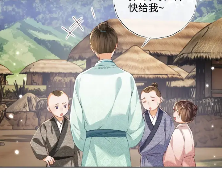 《满级绿茶穿成小可怜》第130话 图20