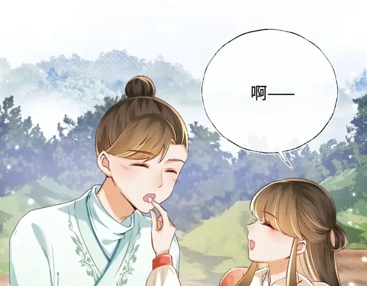 《满级绿茶穿成小可怜》第130话 图43