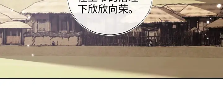 《满级绿茶穿成小可怜》第130话 图7