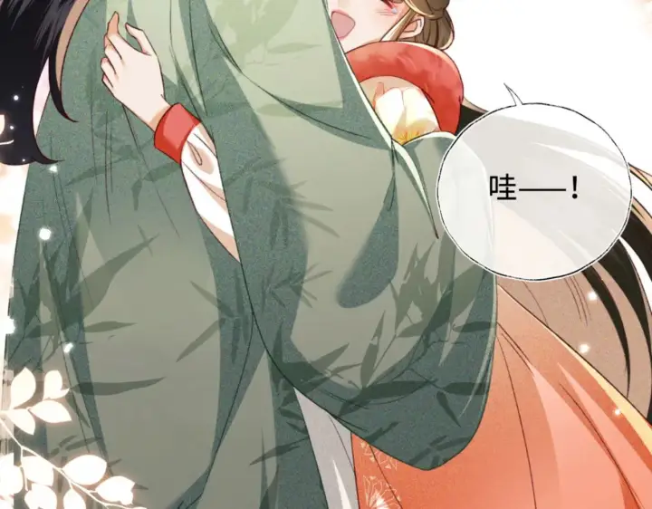 《满级绿茶穿成小可怜》第131话图14