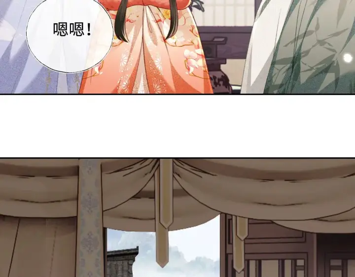 《满级绿茶穿成小可怜》第131话图28