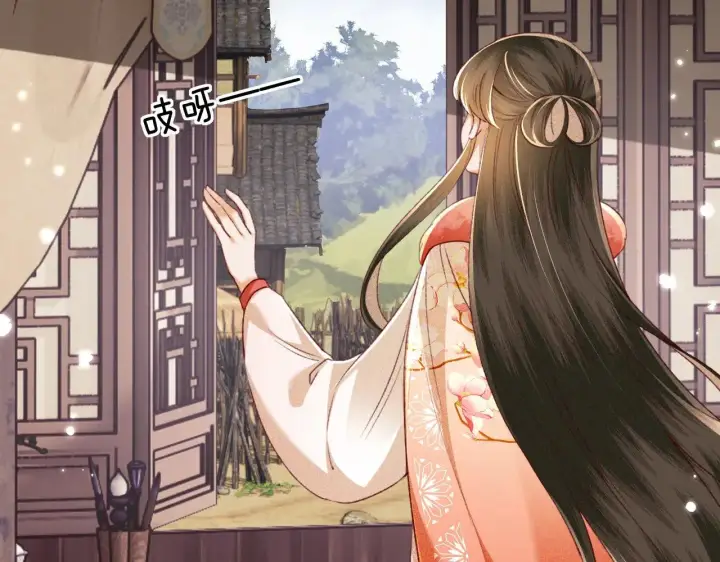 《满级绿茶穿成小可怜》第131话图29
