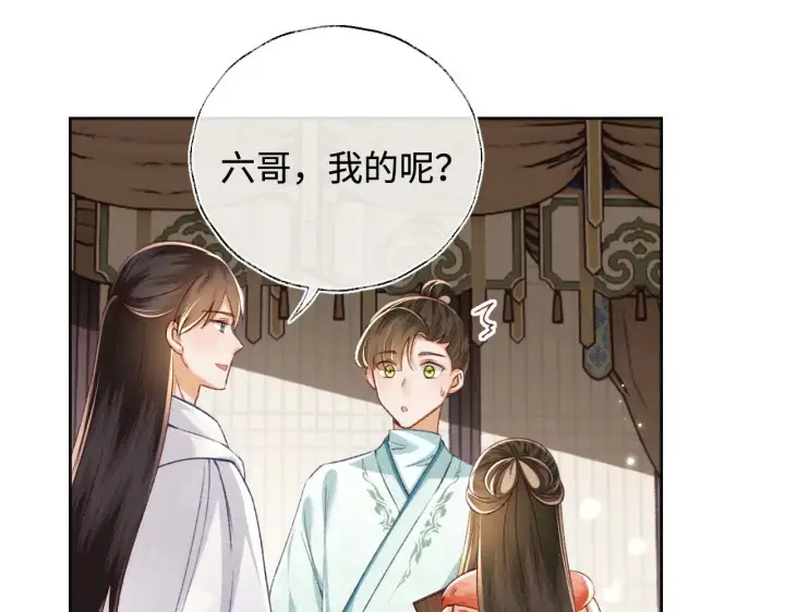 《满级绿茶穿成小可怜》第131话图49