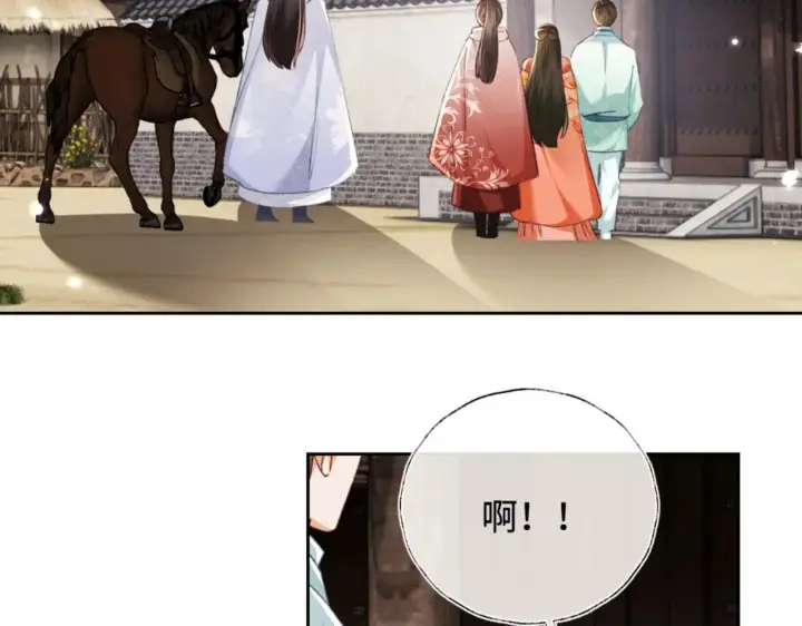《满级绿茶穿成小可怜》第131话图6