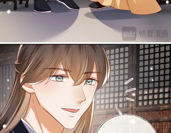 《满级绿茶穿成小可怜》第132话 图16