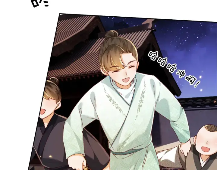《满级绿茶穿成小可怜》第132话 图26