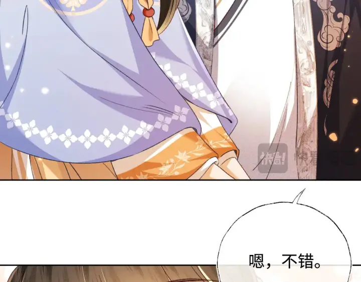 《满级绿茶穿成小可怜》第132话 图30