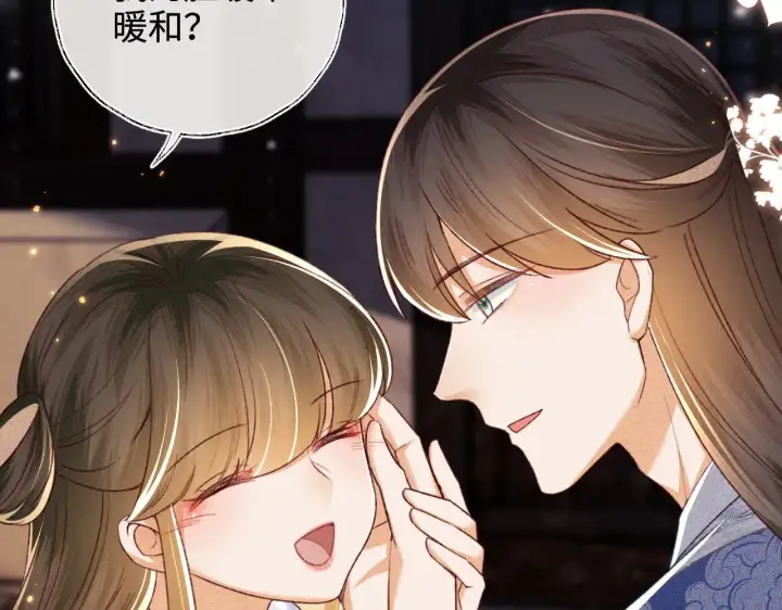 《满级绿茶穿成小可怜》第132话 图32