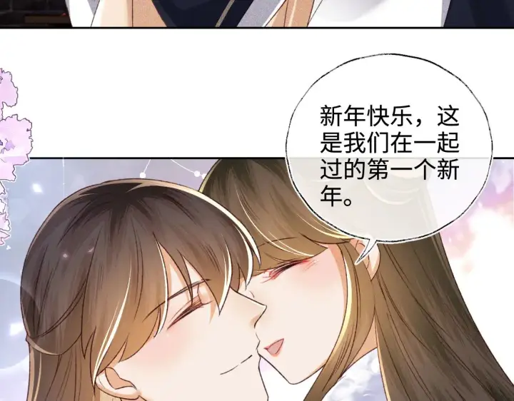 《满级绿茶穿成小可怜》第132话 图49