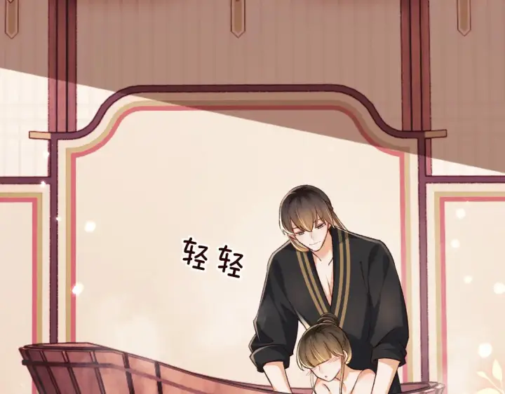 《满级绿茶穿成小可怜》第132话 图59