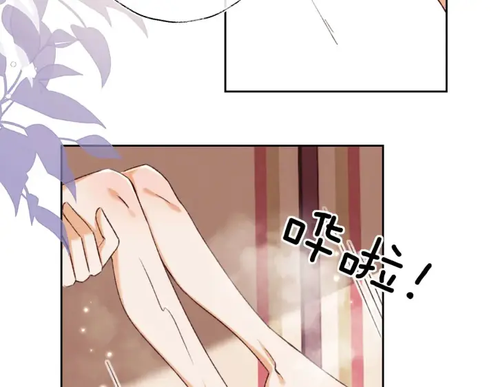 《满级绿茶穿成小可怜》第132话 图72