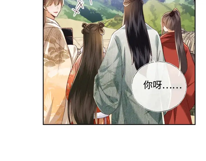 《满级绿茶穿成小可怜》第133话图19