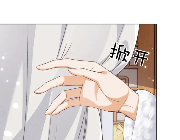 《满级绿茶穿成小可怜》第133话图46