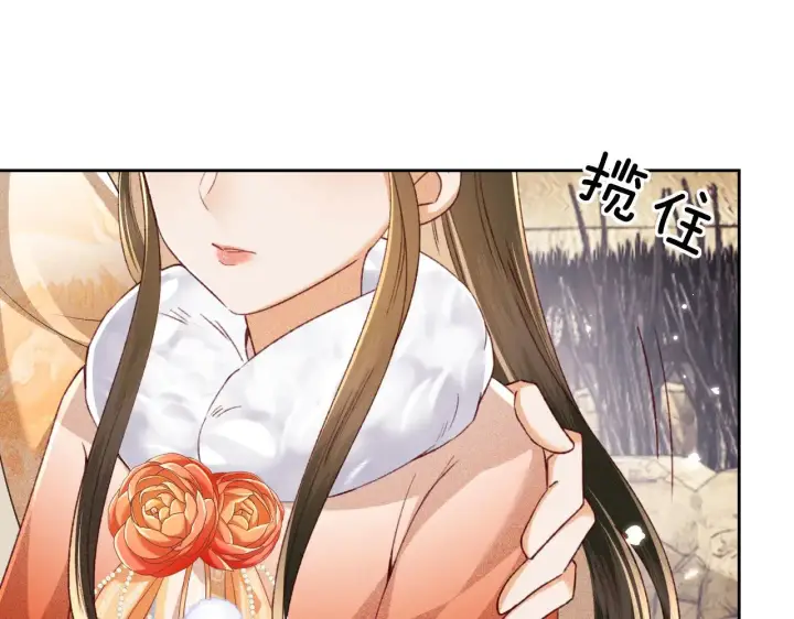 《满级绿茶穿成小可怜》第133话图71