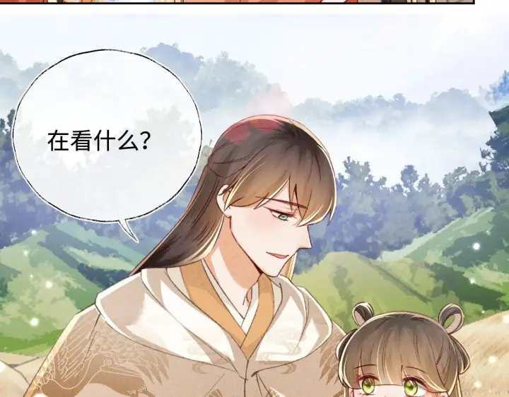《满级绿茶穿成小可怜》第133话图72