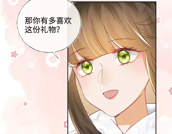 《满级绿茶穿成小可怜》第133话图78