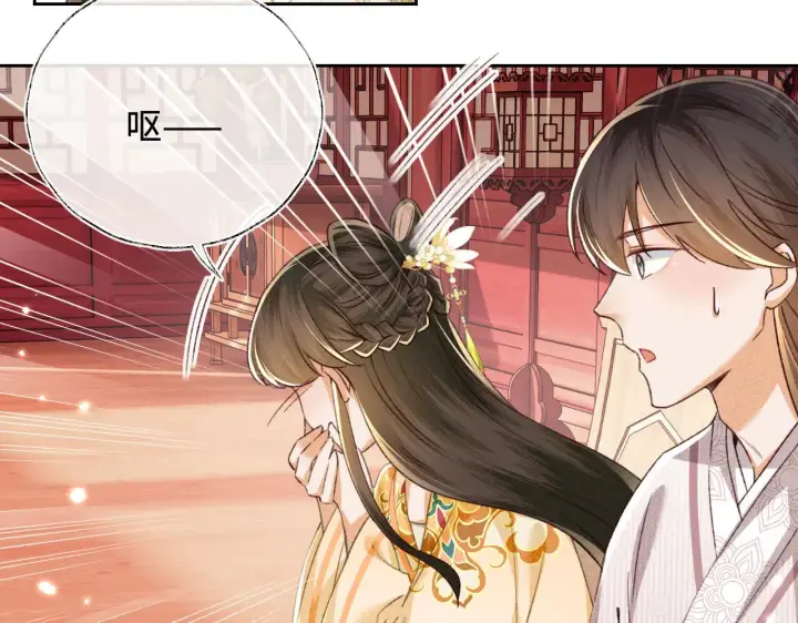 《满级绿茶穿成小可怜》第134话图10