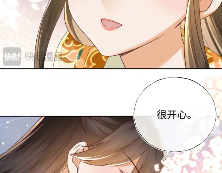 《满级绿茶穿成小可怜》第134话图35