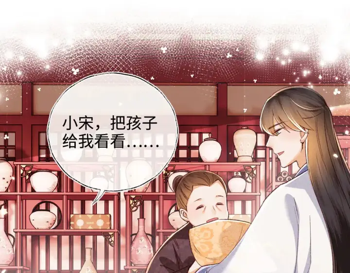 《满级绿茶穿成小可怜》第134话图55