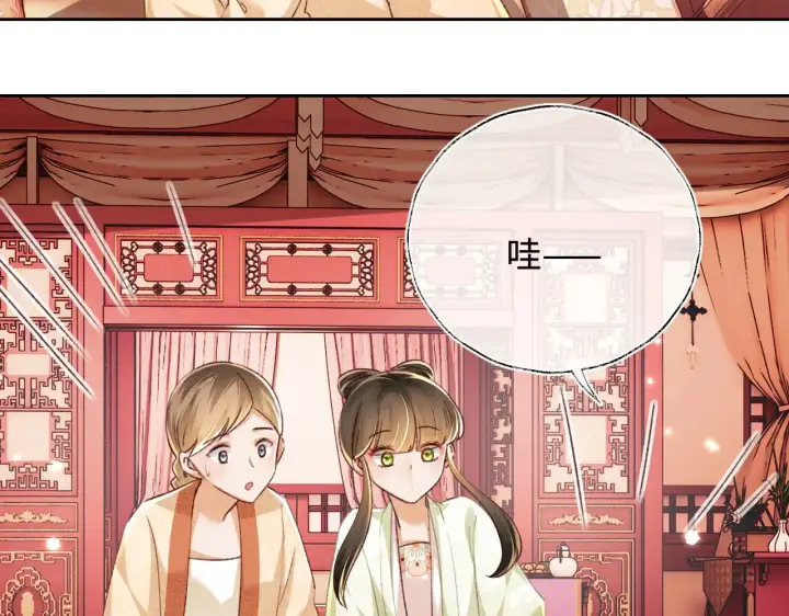 《满级绿茶穿成小可怜》第134话图70