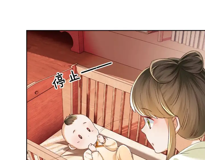 《满级绿茶穿成小可怜》第134话图74