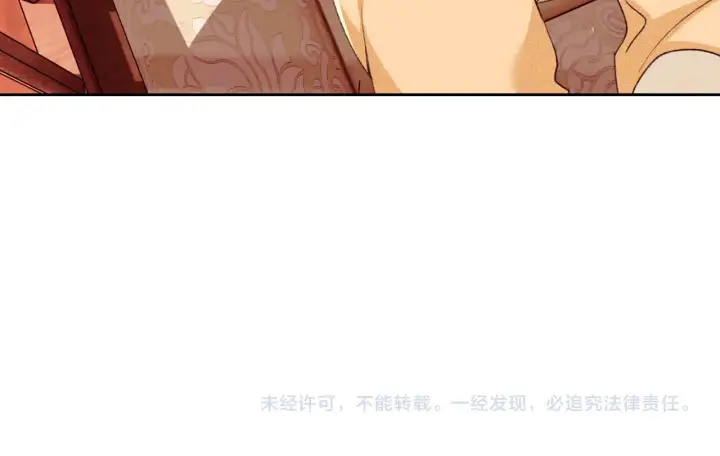 《满级绿茶穿成小可怜》第134话图82