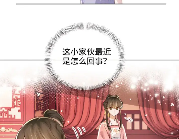 《满级绿茶穿成小可怜》第135话图49