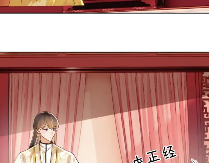 《满级绿茶穿成小可怜》第135话图52