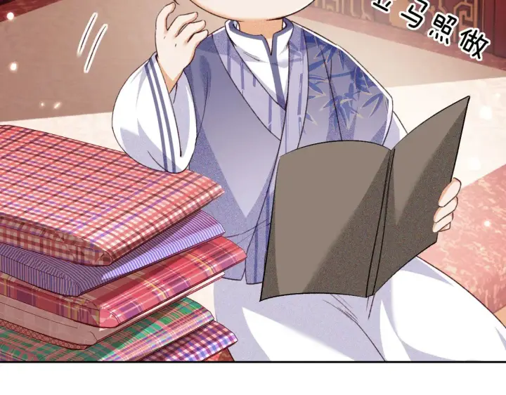 《满级绿茶穿成小可怜》第135话图58