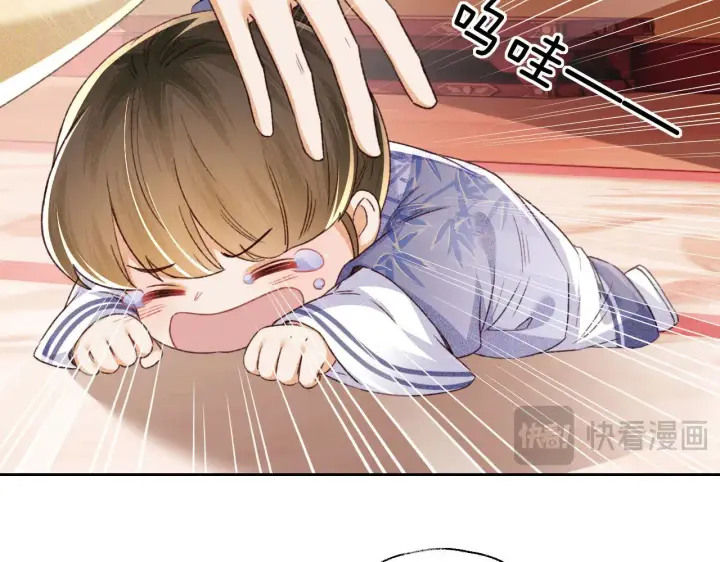 《满级绿茶穿成小可怜》第135话图63