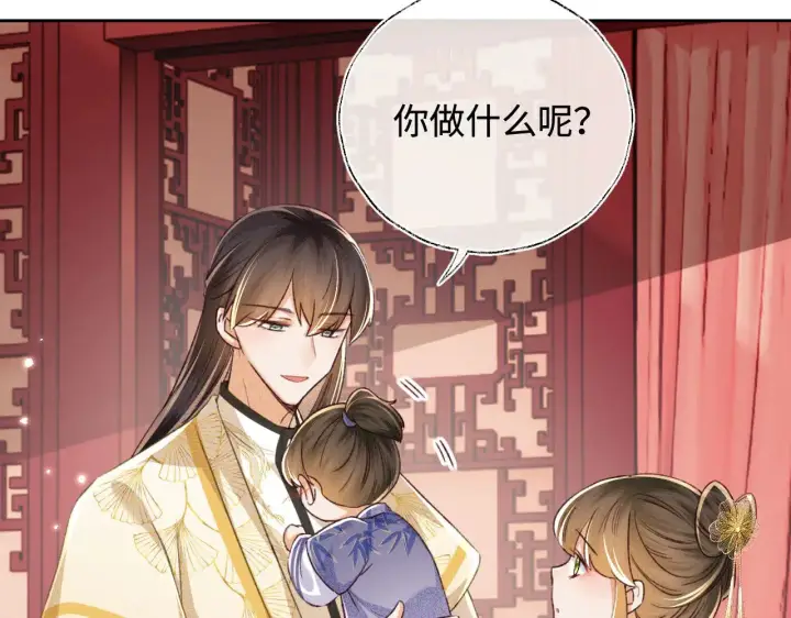 《满级绿茶穿成小可怜》第135话图64