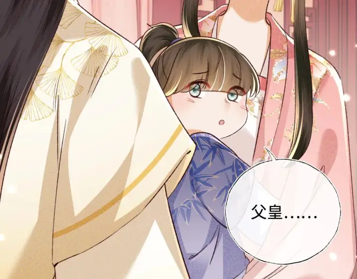 《满级绿茶穿成小可怜》第135话图79