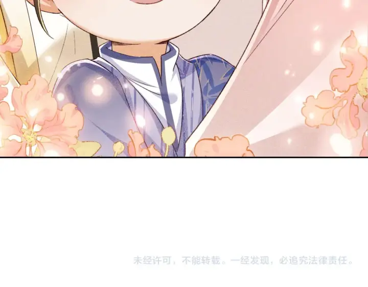 《满级绿茶穿成小可怜》第135话图85
