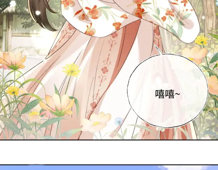《满级绿茶穿成小可怜》第136话图34
