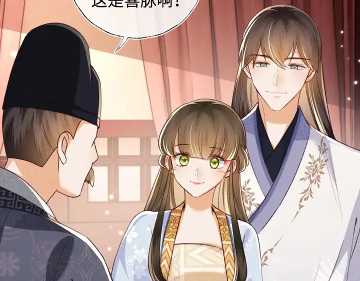 《满级绿茶穿成小可怜》第136话图49