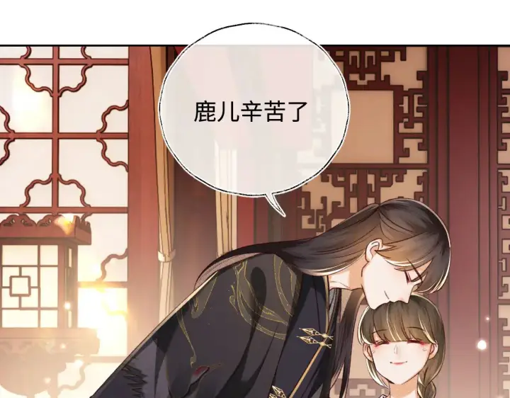 《满级绿茶穿成小可怜》第137话图31