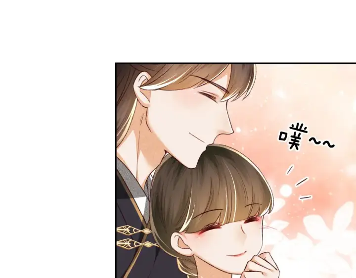 《满级绿茶穿成小可怜》第137话图44