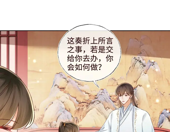 《满级绿茶穿成小可怜》第138话图34