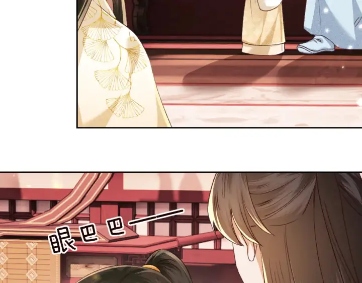 《满级绿茶穿成小可怜》第138话图39