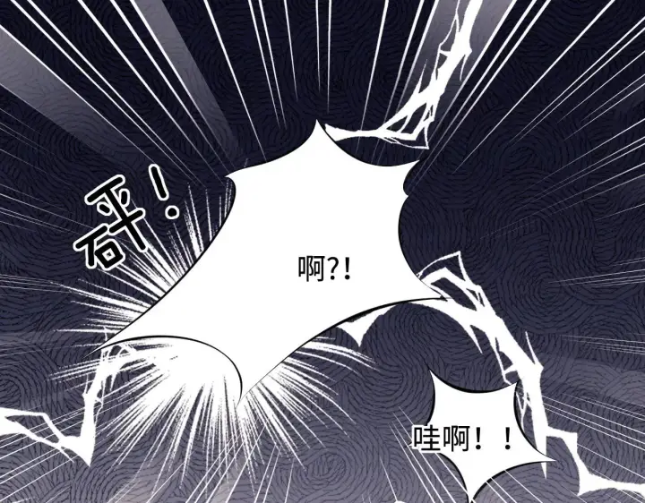 《满级绿茶穿成小可怜》第139话图21