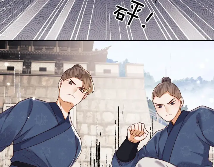 《满级绿茶穿成小可怜》第139话图22