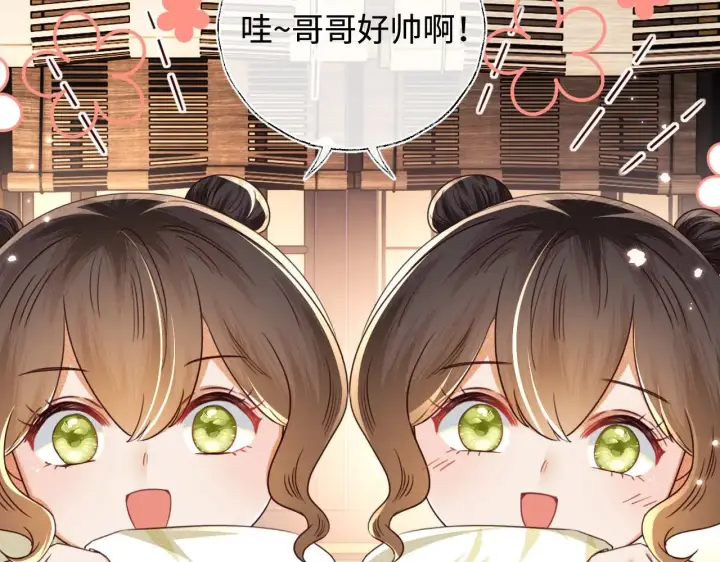 《满级绿茶穿成小可怜》第139话图25