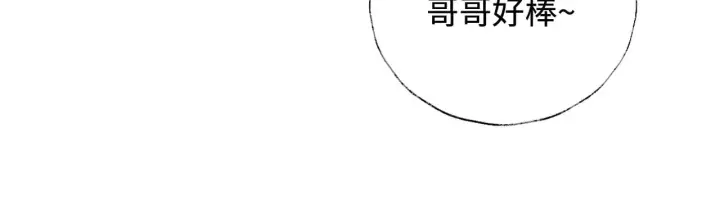 《满级绿茶穿成小可怜》第139话图38