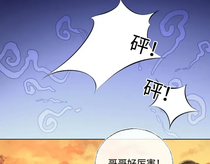 《满级绿茶穿成小可怜》第139话图57