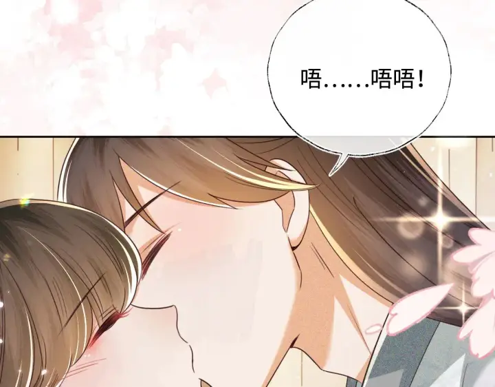 《满级绿茶穿成小可怜》第139话图69