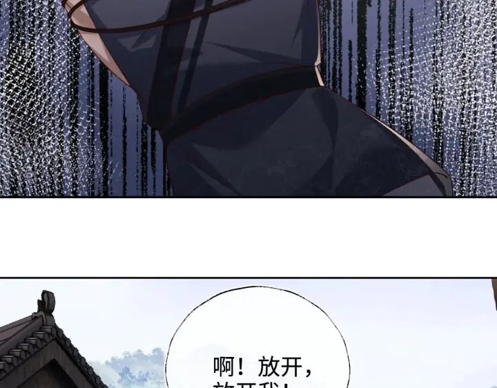 《满级绿茶穿成小可怜》第139话图8